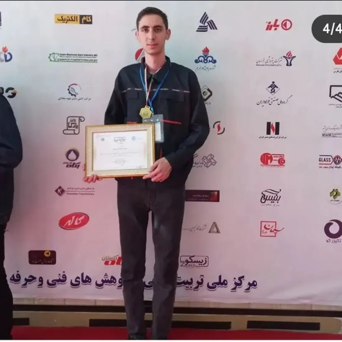 عرفان مرادی منظر با مدال مسابقات ملی مهارت