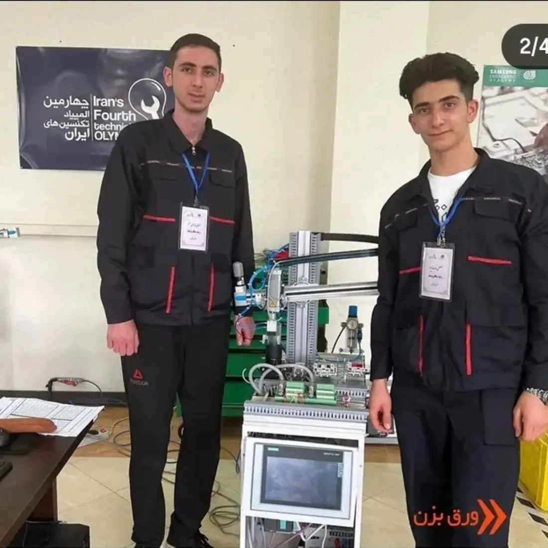 افتخارات کارآموزان نوین دانشجو در مسابقات ملی مهارت